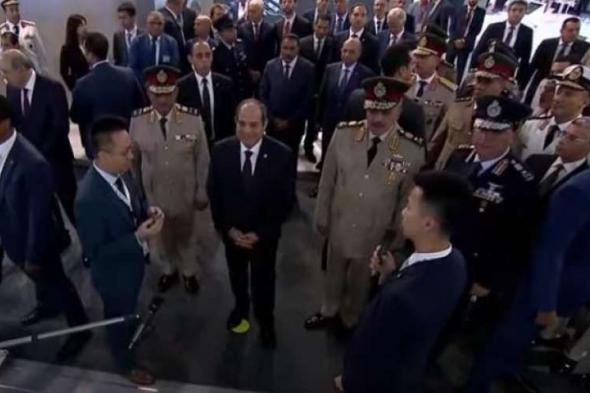 الرئيس السيسي يتفقد أجنحة معرض مصر الدولى للطيران والفضاء 2024اليوم الثلاثاء، 3 سبتمبر 2024 10:33 صـ   منذ 21 دقيقة