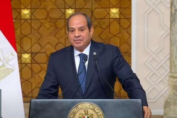 الرئيس السيسي: مصر تعرضت لأزمات ضخمة.. وملتزمون بحماية الاستثماراتاليوم الأربعاء، 11 سبتمبر 2024 03:21 مـ   منذ 51 دقيقة