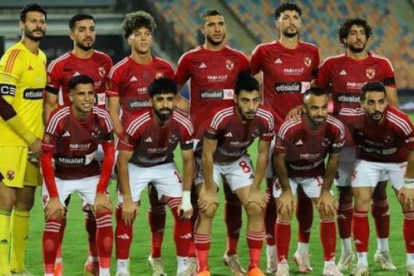 بث مباشر.. مشاهدة مباراة الأهلي وغور ماهيا في دوري أبطال أفريقيا