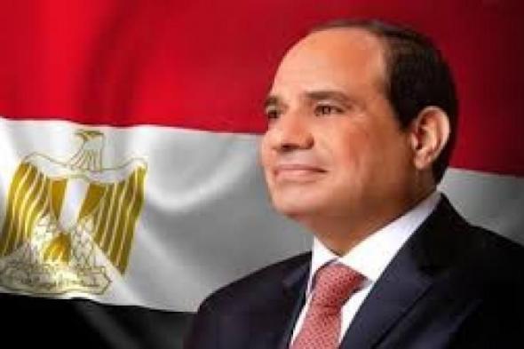 الرئيس السيسي: الدولة المصرية لا تدخر جهدًا في توفير كل الدعم لبناء...اليوم الإثنين، 16 سبتمبر 2024 05:03 مـ   منذ 50 دقيقة