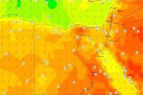 الأرصاد تكشف خرائط الأمطار المتوقعة بجميع الأنحاء حتى نهاية اليوم