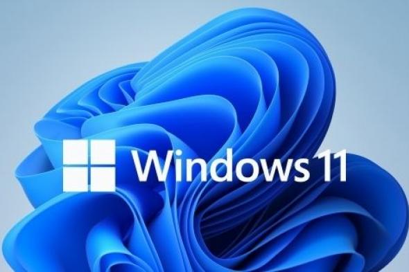 لتجربة مثالية وأكثر سرعة.. 4 إعدادات في «windows 11» عليك تغييرها