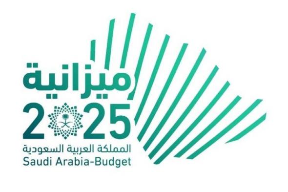 «المالية»: 1,285 مليار ريال نفقات متوقعة في 2025.. و1,184 إيرادات