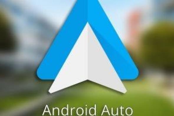 خرائط جوجل تتيح خاصية الإبلاغ عن الحوادث لمستخدمى Android Auto