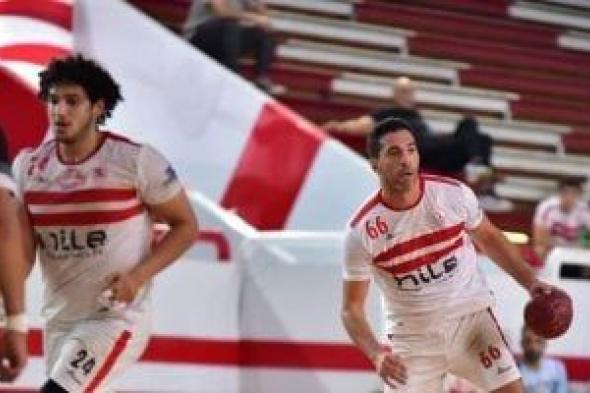 الزمالك يواجه كاليفورنيا الأمريكى لتحديد مراكز كأس العالم لأندية اليد