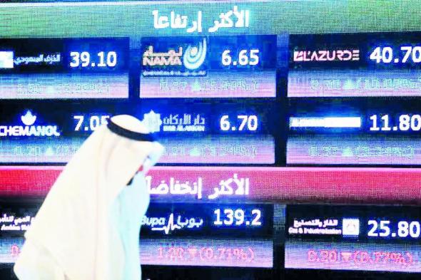 تباين أداء الأسهم الخليجية في أولى جلسات أكتوبر.. والمؤشر السعودي يصعد 0.22%