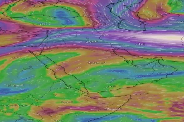 الحربي: التيار النفاث الغربي يبشر بموسم ممطر ووداعاً للتيار الشرقي