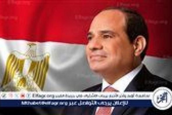 عاجل| السيسي يُهنئ قضاة مصر بيوم القضاء المصري