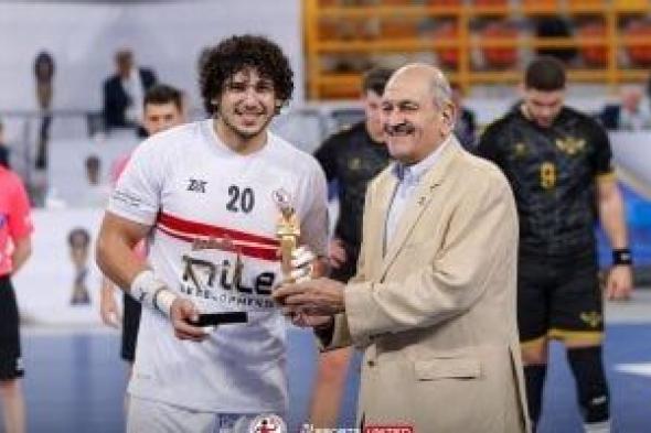 يوسف عزو أفضل لاعب فى مباراة الزمالك أمام كاليفورنيا فى كأس العالم لأندية اليد