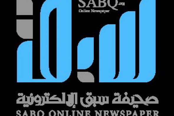 دور وزارة الثقافة في "أوركسترا السعودية في لندن: مثالٌ للأناقة والرقي في فن التنظيم والإتيكيت"