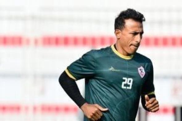 الزمالك يجهز محمد عبد الشافي لتولي مهمة إدارية بعد العودة من الإصابة