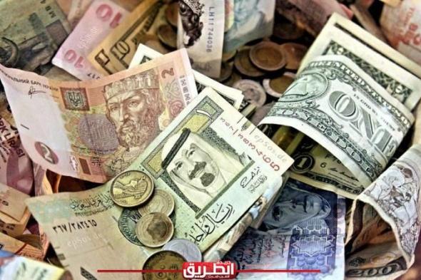 أسعار العملات العربية والأجنبية أمام الجنيه المصري اليوم الثلاثاءاليوم الثلاثاء، 1 أكتوبر 2024 09:33 صـ