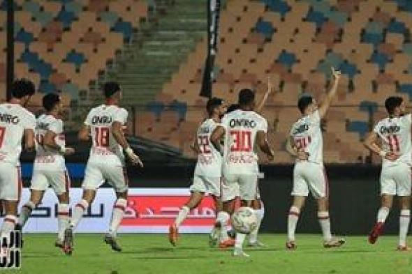 اخبار نادي الزمالك اليوم الثلاثاء 1-10-2024