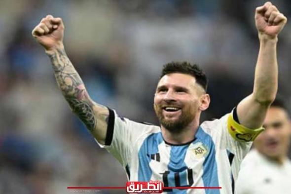 ميسي يعود لقيادة الأرجنتين في تصفيات كأس العالم ضد فنزويلا وبوليفيااليوم الأربعاء، 2 أكتوبر 2024 09:50 مـ