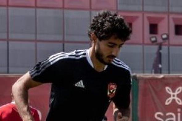 محمد هاني يبدأ التأهيل من إصابة الرباط الصليبي الخلفي في الأهلي