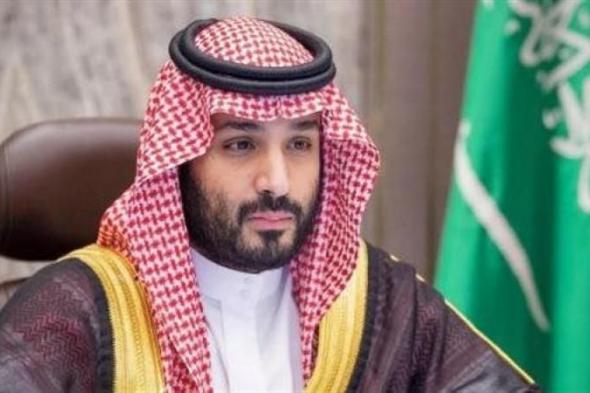 ولي العهد السعودي يؤكد أهمية التعاون الدولي لمواجهة التحديات السيبرانية