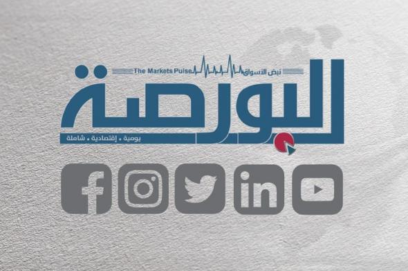 تفاصيل قواعد وإجراءات التصرف فى أملاك الدولة الخاصة