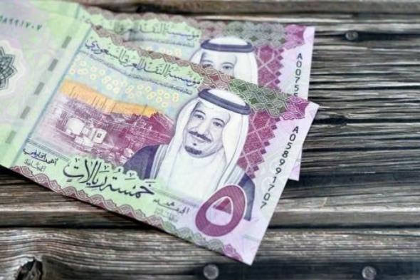 بالبلدي : سعر الريال السعودي الآن بمنتصف تعاملات اليوم الجمعة 4 أكتوبر 2024