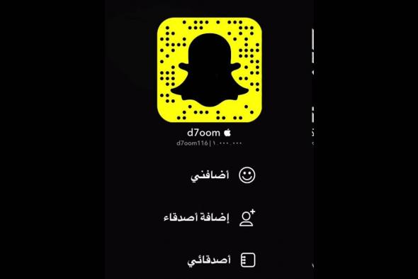 شرح طريقة تحميل سناب بلس