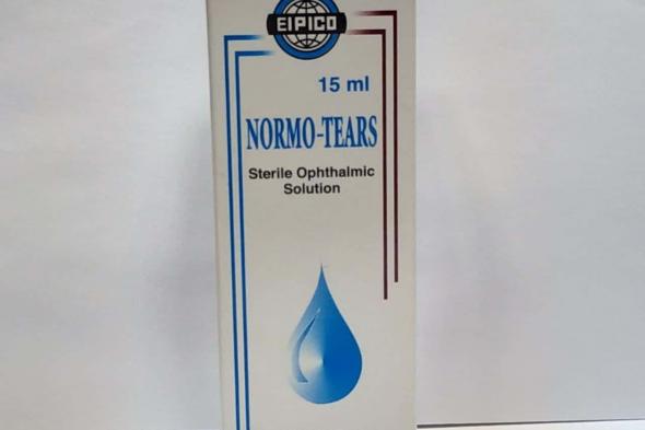 قطرة نورمو تيرز normo tears drop 15 ml محلول معقم للعين