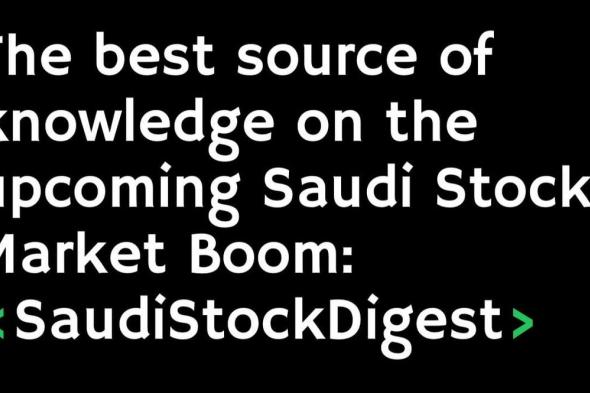 إطلاق مسابقة "Saudi Stock Digest" لتوعية الطلاب حول سوق الأسهم السعودية