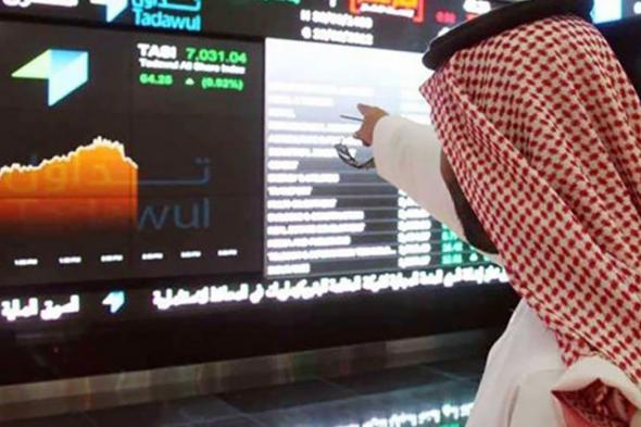 مؤشر سوق الأسهم السعودية يغلق منخفضًا 188.50 نقطة عند مستوى 11769.04 نقطة