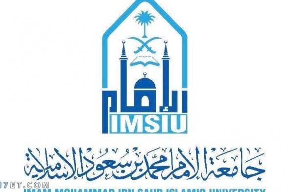 شعار جامعة الامام الجديد