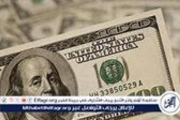 عاجل:- ارتفاع سعر الدولار والعملات العربية في البنك الأهلي اليوم الأربعاء 16 أكتوبر 2024