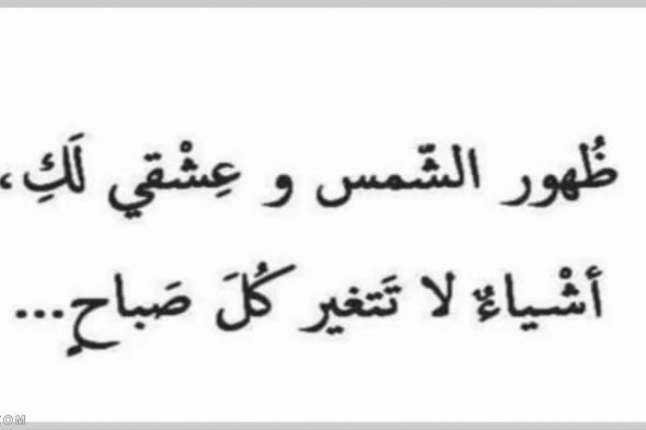 كلام عن الشوق اجمل عبارات وكلام عن الشوق قصير