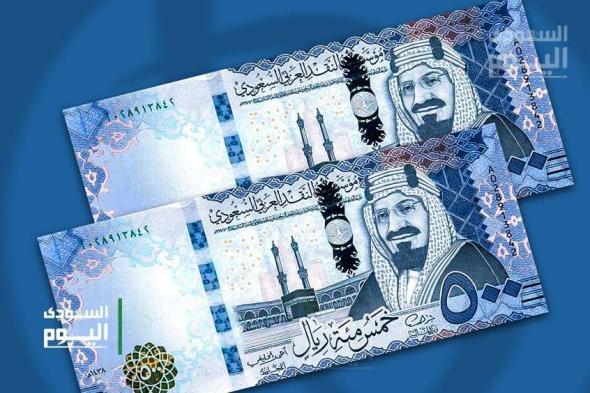 في مختلف البنوك .. سعر الريال السعودي اليوم مقابل الجنيه المصري الأحد 20 أكتوبر 2024