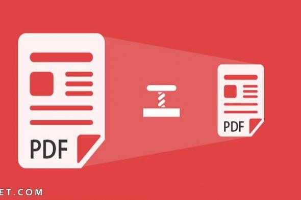 تصغير حجم ملف PDF اون لاين