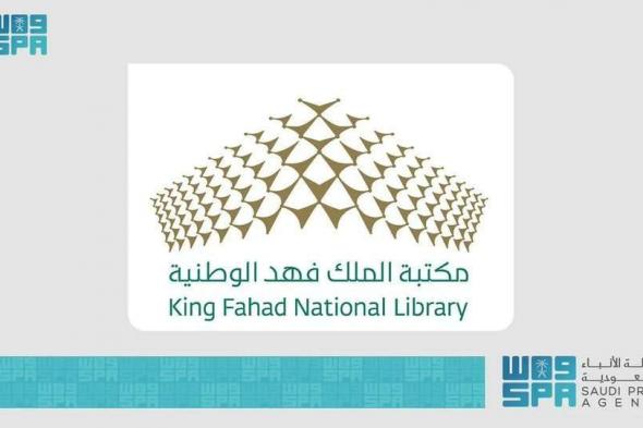 الأمير فيصل بن سلمان يلتقي رئيس جمعية المكتبات والمعلومات السعودية