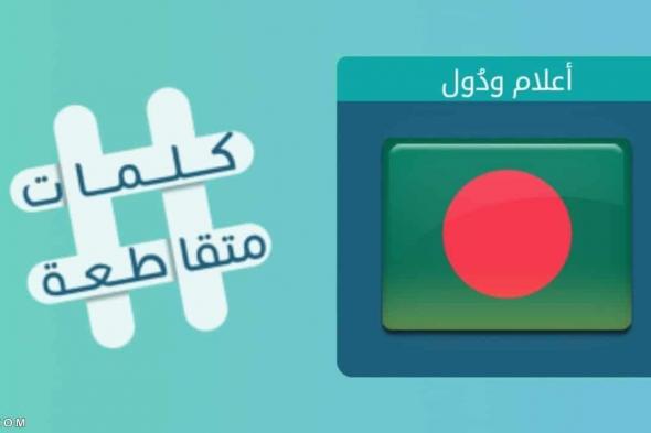 السورة التي ورد فيها دعاء الركوب