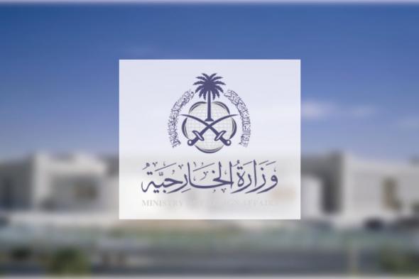 المملكة تُدين قصف الاحتلال لغزة واقتحام المستوطنين المسجد الأقصى