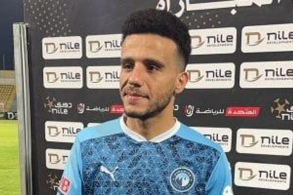 بكاء مصطفى فتحي بسبب ركلة جزاء أمام الزمالك.. وإدارة بيراميدز تدعمه