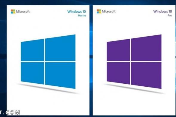 ما هو الفرق بين إصدارات الويندوز المختلفة