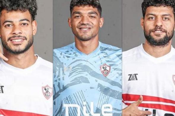 غرامة تصالح .. مفاجآت في أزمة ثلاثي الزمالك بالإمارات