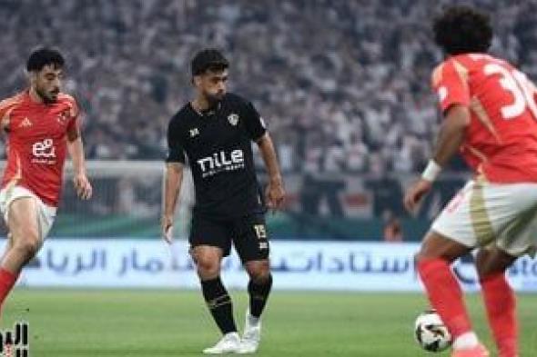 الأهلى يواجه الزمالك فى قمة الدورى المصرى 22 فبراير باستاد القاهرة