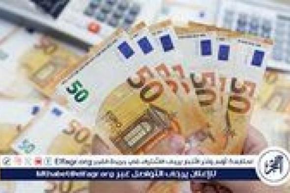 تحديثات سعر اليورو مقابل الجنيه المصري اليوم الجمعة 1 نوفمبر 2024