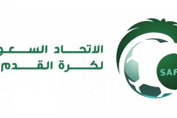 الاتحاد السعودي يستعرض ملف استضافة كأس العالم 2034 في مؤتمر رؤساء وأمناء عموم الاتحادات الوطنية