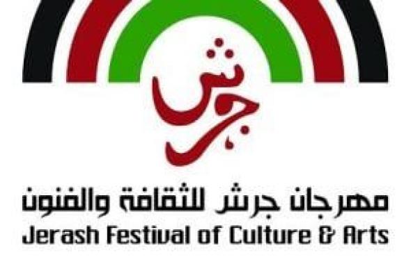 مهرجان جرش ووزارة الثقافة الأردنية يلونان الأمل فى غزة بـ“لوحة ترسم فرحة"