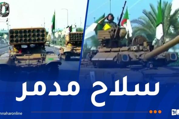 الدبابة "T55" شاركت في الحرب ضد الكيان.. عربات القتال "FOX2" وقاذف اللهب أسطول بري مدمّر