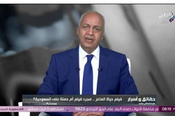 بالبلدي : بالدليل.. مصطفى بكري يكشف ما وراء أكذوبة السفينة المحملة بالمتفجرات لإسرائيل «فيديو»