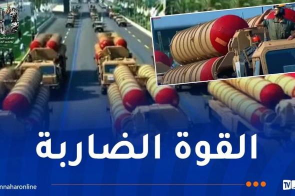 الإستعراض العسكري.. دخول ميز لمنظومة الدفاع الجوي "إس 300-S300"  