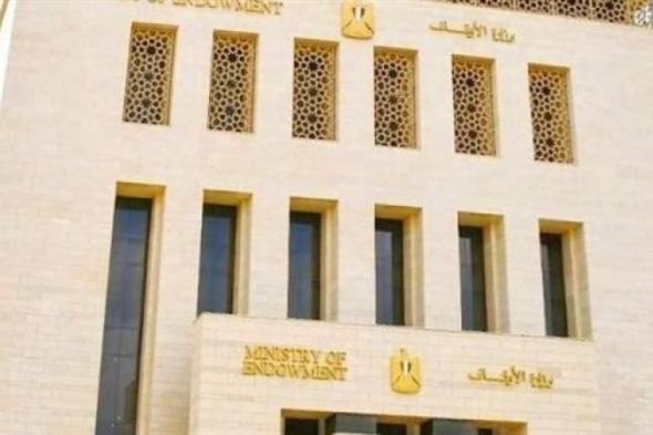 بالبلدي : بالأسماء.. الأوقاف تفتتح 27 مسجدًا اليوم في عدد من المحافظات