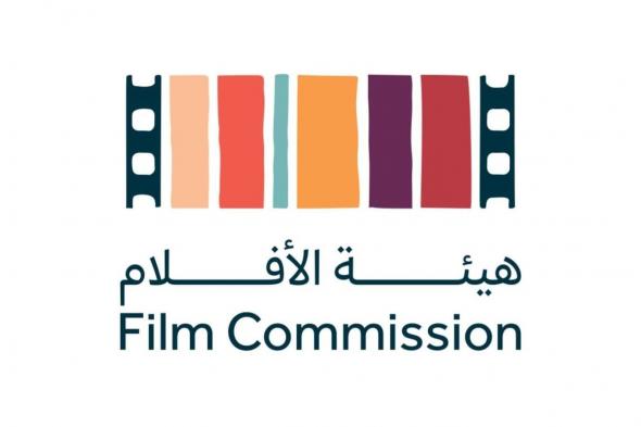 الرياض تحتضن "مؤتمر النقد السينمائي الدولي" في نوفمبر الجاري