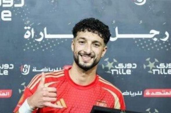 بالبلدي : وسام أبو علي أفضل لاعب في مباراة الأهلي وسيراميكا بالدوري «صورة»