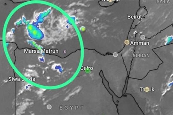 أمطار غزيرة.. تحذير هام من الأرصاد بشأن طقس الساعات المقبلةاليوم السبت، 2 نوفمبر 2024 10:12 مـ   منذ 43 دقيقة