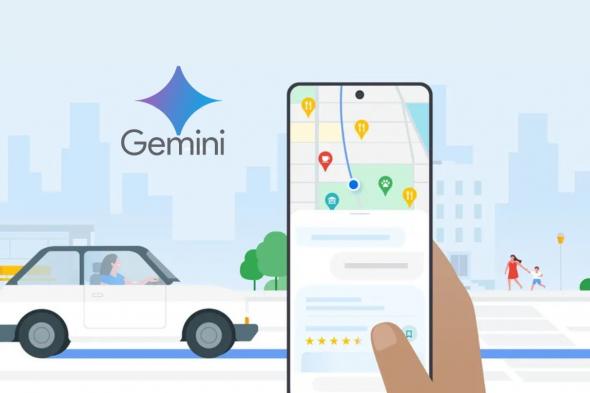 مزايا جديدة في خرائط جوجل لتسهيل التخطيط للرحلات باستخدام Gemini