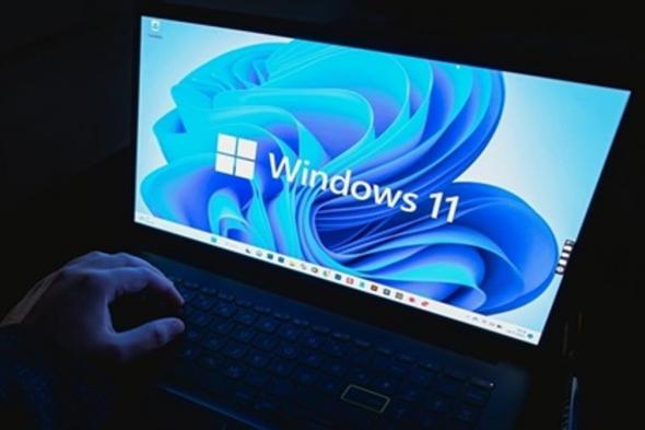 مايكروسوفت تنصح بحذف التحديث.. خطأ برمجي يؤثر على عمل بعض أنظمة "Windows 11"